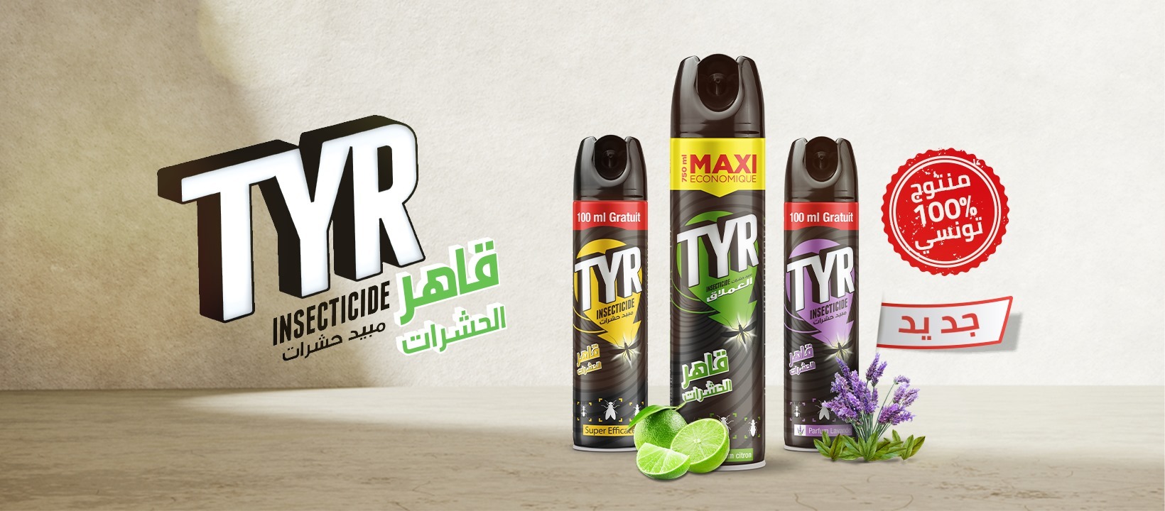 TYR insecticide