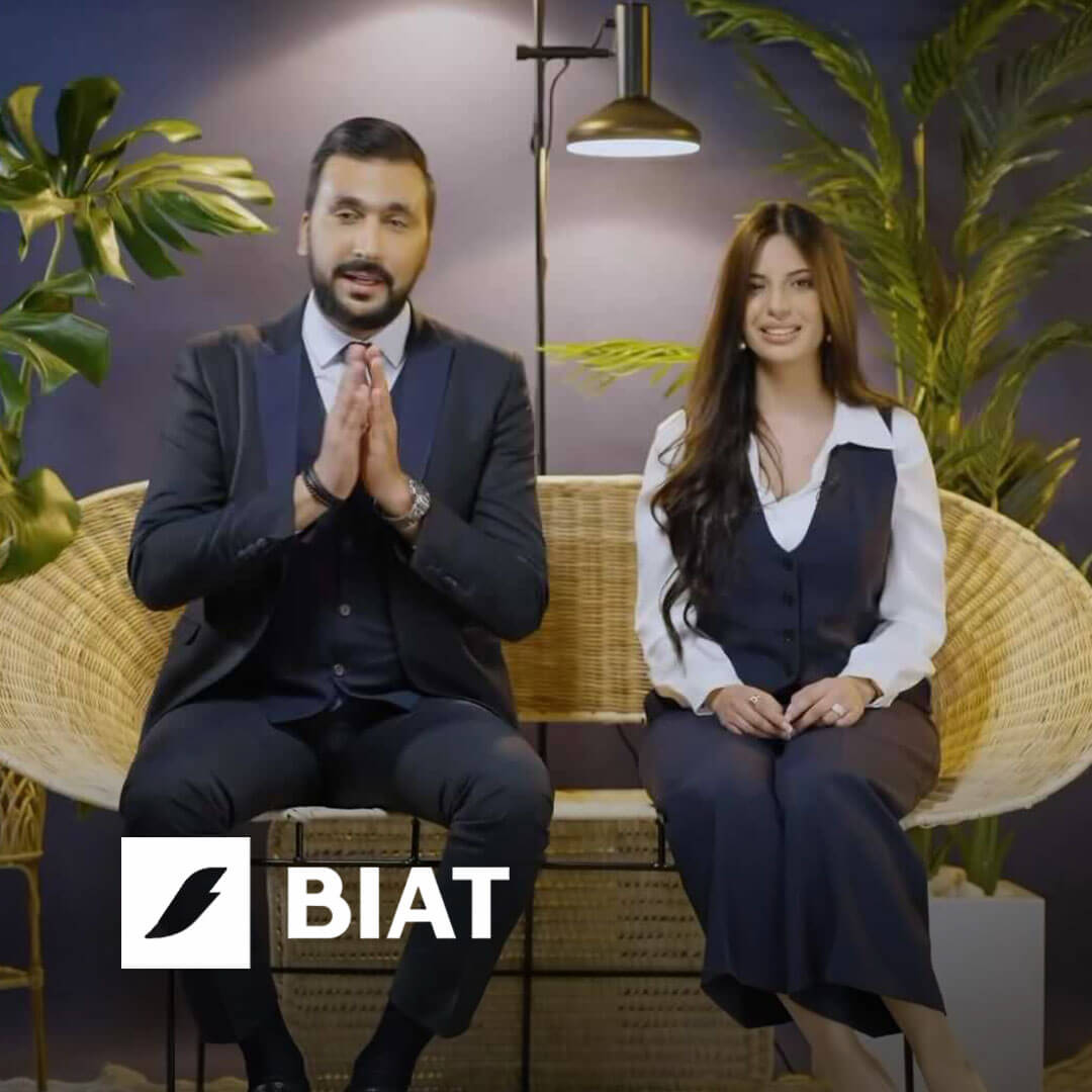 Ads of Tunisia - Banque, Finance & Assurance - BIAT - Mars 2024 - Agence DAL-