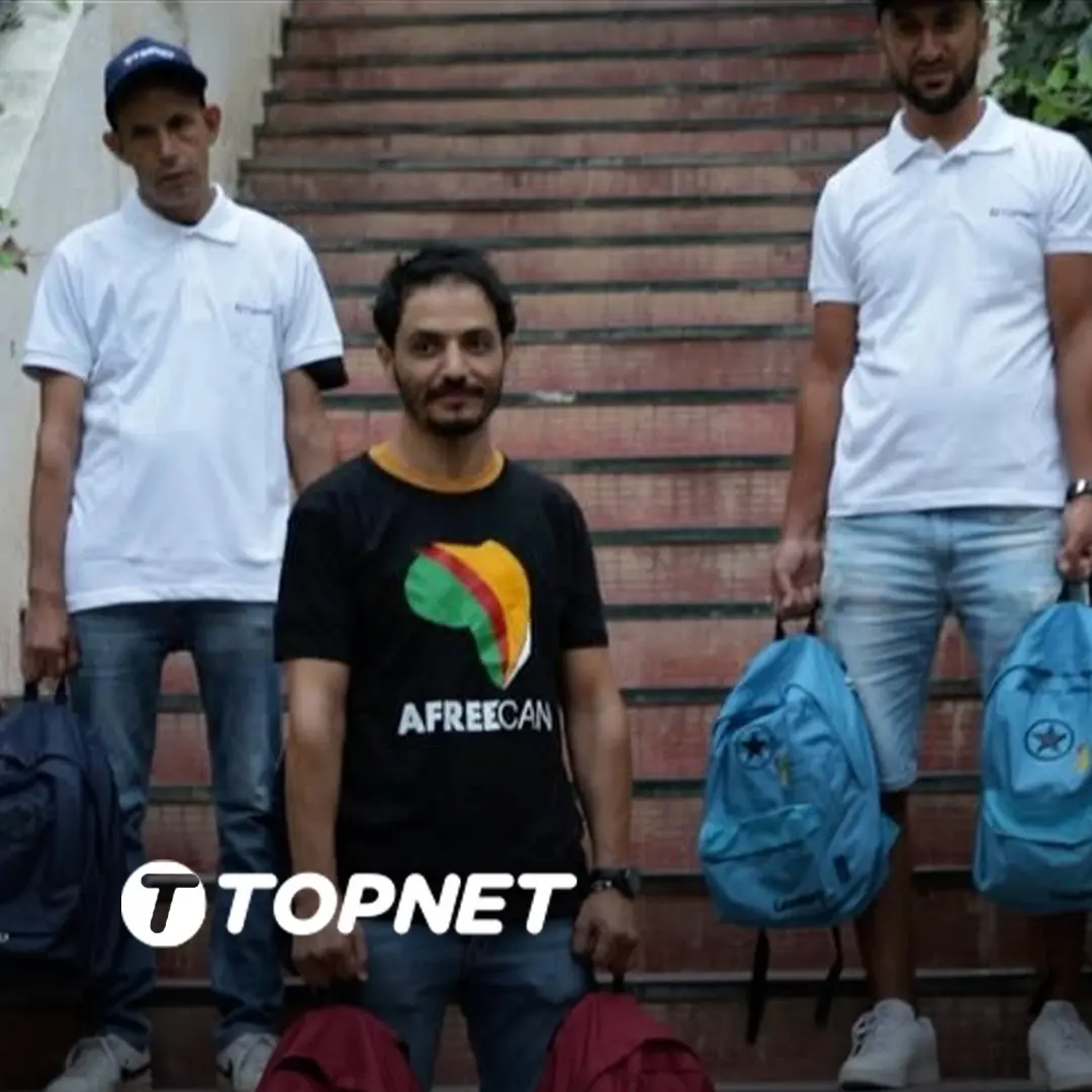 Ads of Tunisia - Tech & Gaming - TOPNET - AFREECAN - Septembre 2024 - Agence DAL