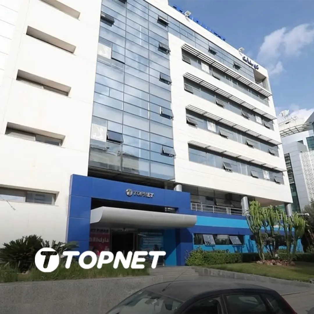 Ads of Tunisia - Tech & Gaming - TOPNET - Novembre 2024 - Agence DAL