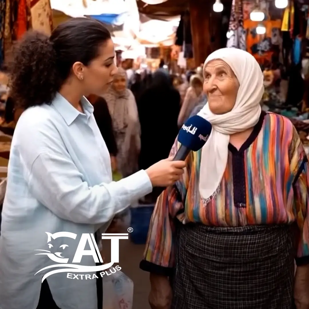 Ads of Tunisia - Détergent et produit de nettoyage - CAT Extra Plus - Juin 2025 - Agence DAL