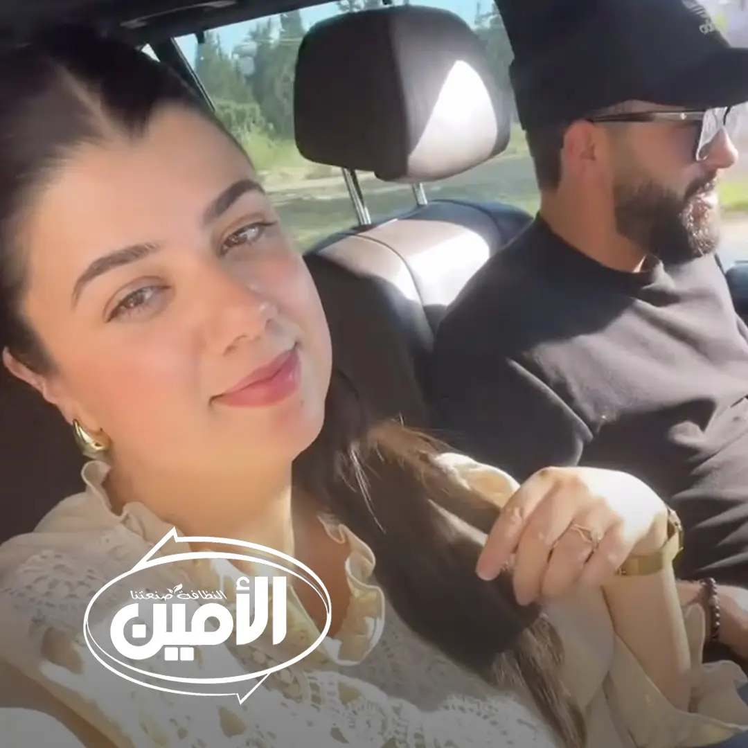 Ads of Tunisia - Détergent et produit de nettoyage - El Amine - Oumaima Said - Aïd - Mai 2025 - Agence DAL