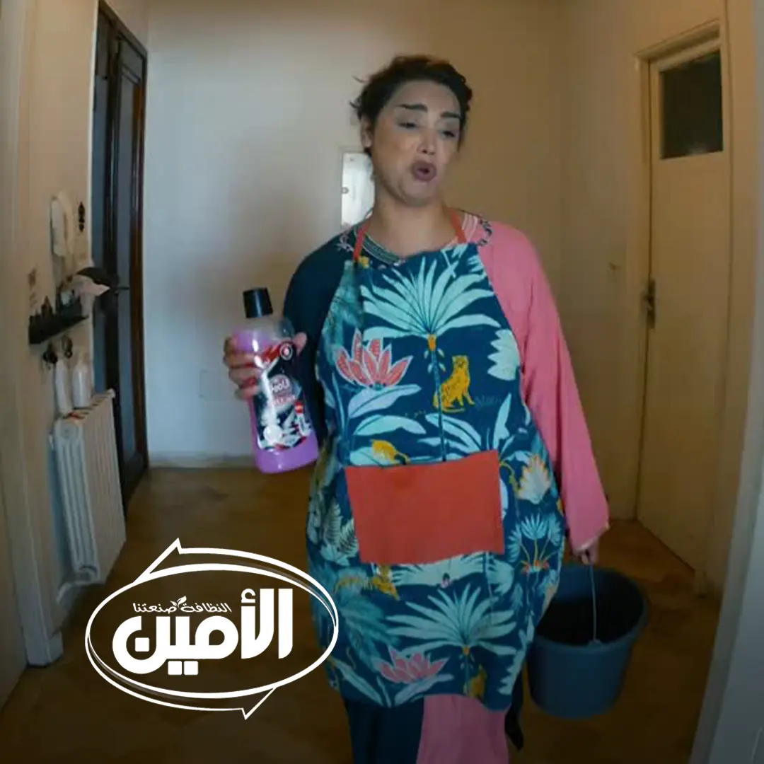 Ads of Tunisia - Détergent et produit de nettoyage - El Amine - Sameh Sankari - Juillet 2025 - Agence DAL