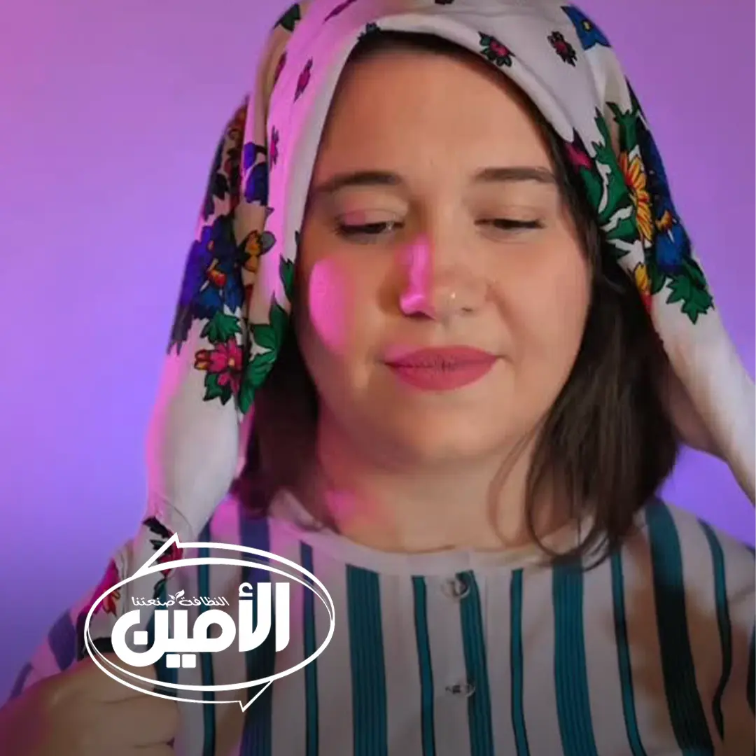 Ads of Tunisia - Détergent et produit de nettoyage - El Amine - Zaineb Ben Tita - Mouled - Septembre 2025 - Agence DAL