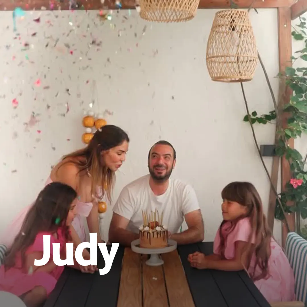 Ads of Tunisia - Détergent et produit de nettoyage - Judy - Saydouda - Juin 2025 - Agence DAL