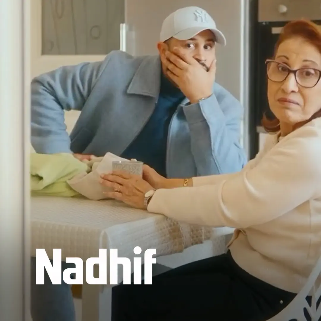 Ads of Tunisia - Détergent et produit de nettoyage - Nadhif - Sami Ben Abdallah - Février 2025 - Agence DAL