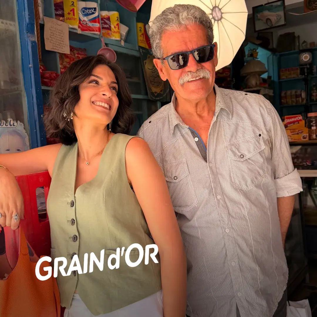 Ads of Tunisia - Agroalimentaire - Grain d'Or - Fatma Bououn - Juin 2026 - Agence DAL
