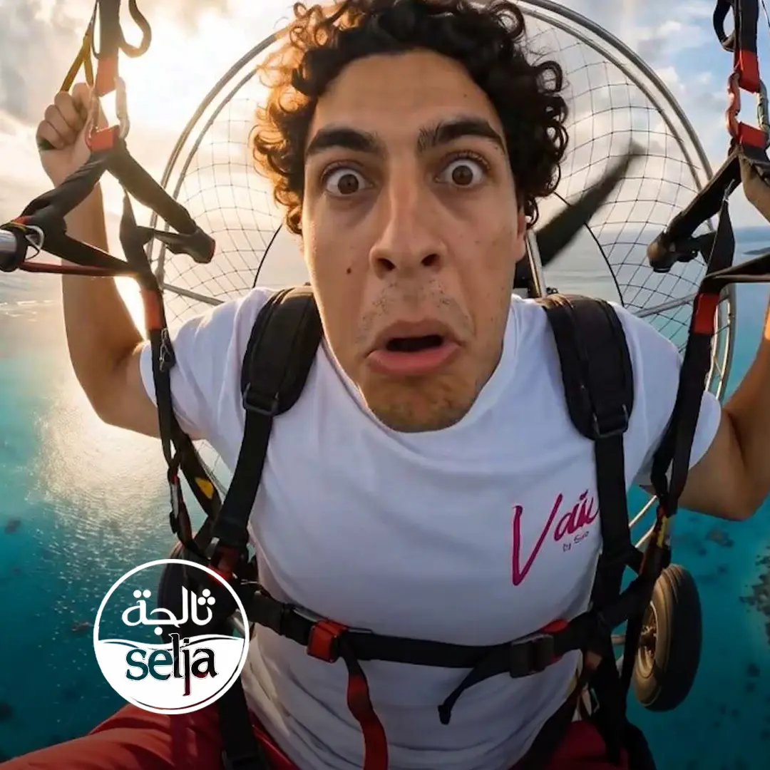 Ads of Tunisia - Agroalimentaire - Selja - Juillet 2026 - Agence DAL