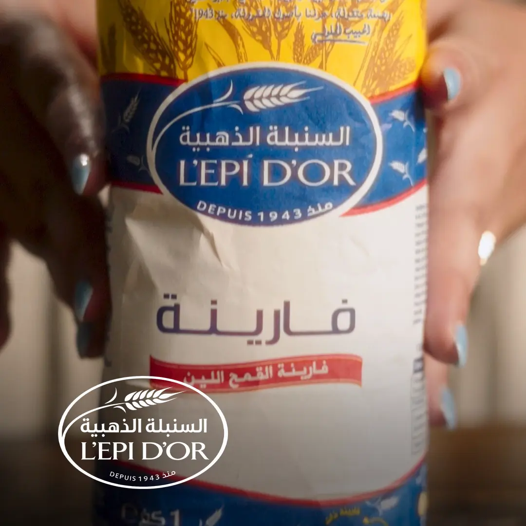 Ads of Tunisia - Agroalimentaire - L'Épi d'Or - Mouled - Août 2026 - Agence DAL