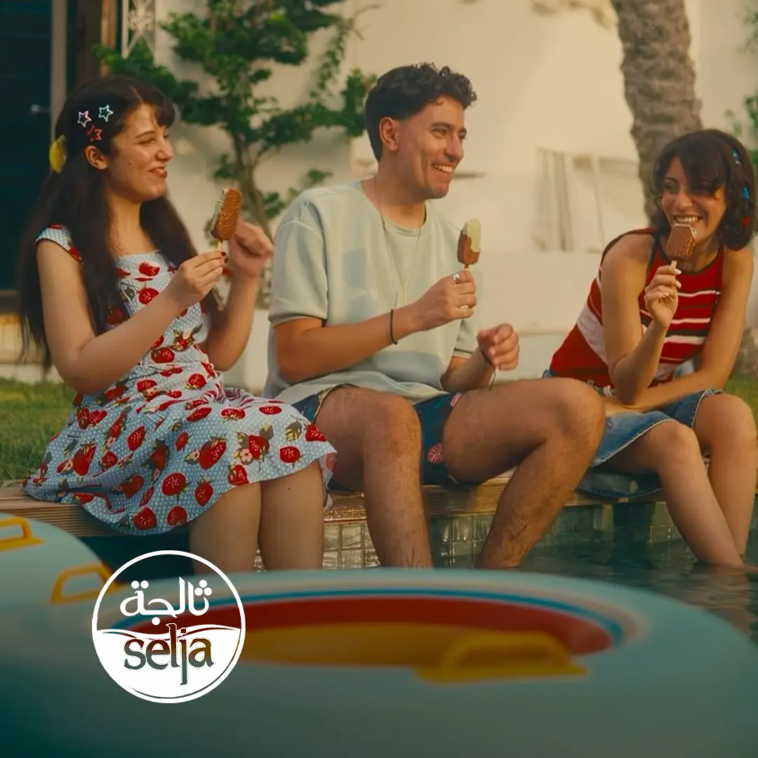 Ads of Tunisia - Agroalimentaire - Selja - Yassine Sondes - Août 2026 - Agence DAL