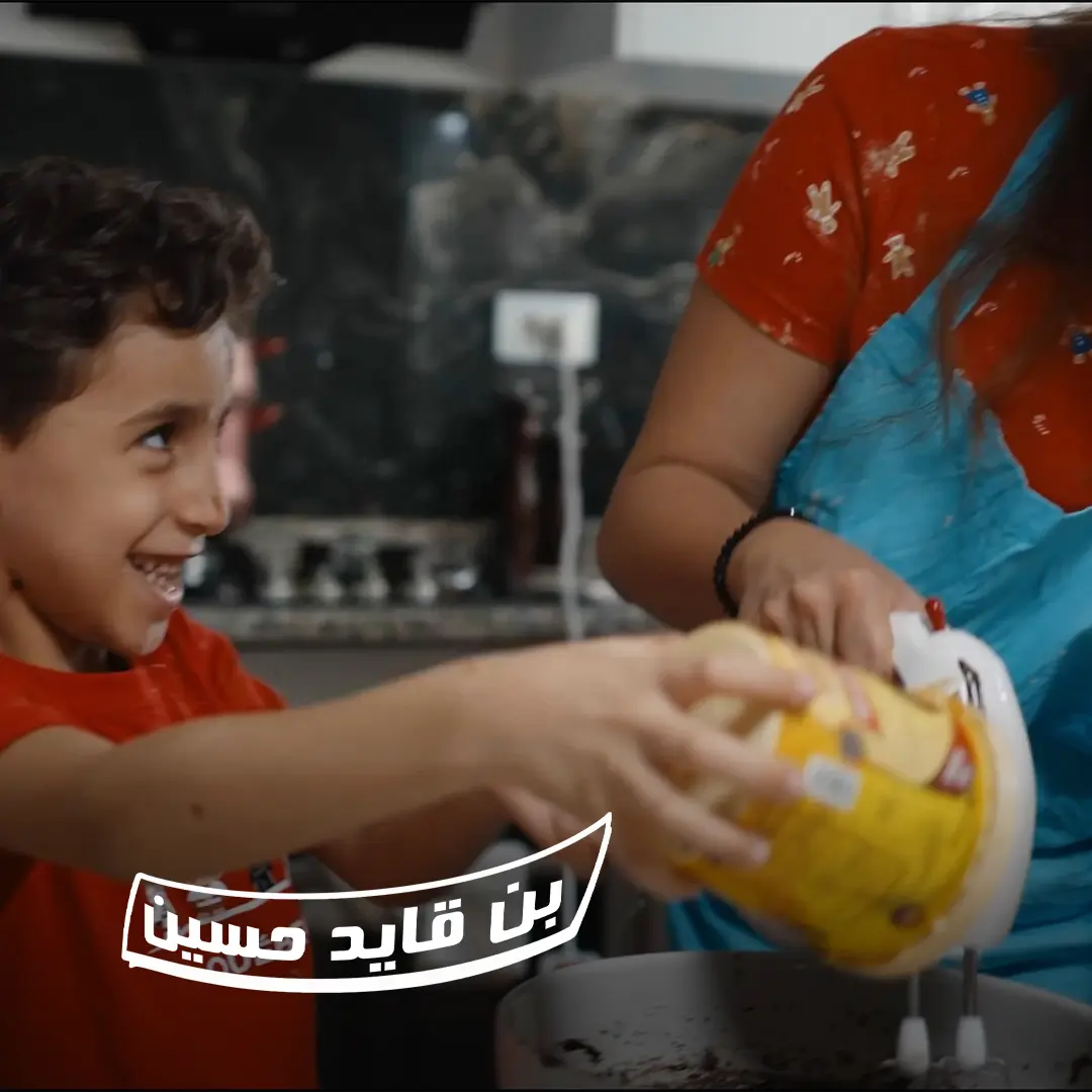 Ads of Tunisia - Retail GMS - Dar Ben Gaid Hassine - Mosaïque FM - Mouled - Août 2026 - Agence DAL
