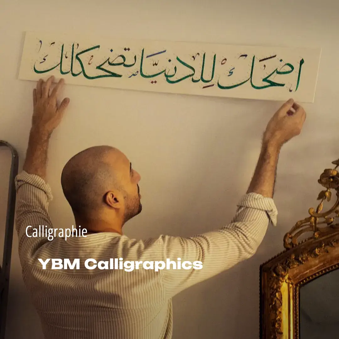 YBM Calligraphics